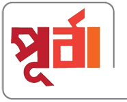 Purba Logo